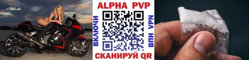 Alpha-PVP СК Подпорожье