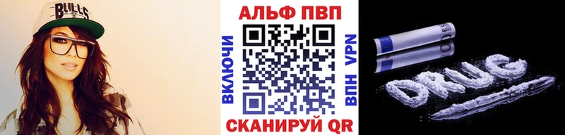 A PVP Соль  хочу наркоту  Подпорожье 