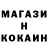 Меф 4 MMC Kayla Benoit