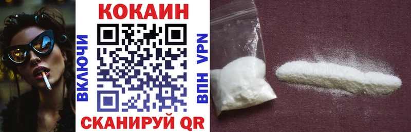 Кокаин 99%  Подпорожье 