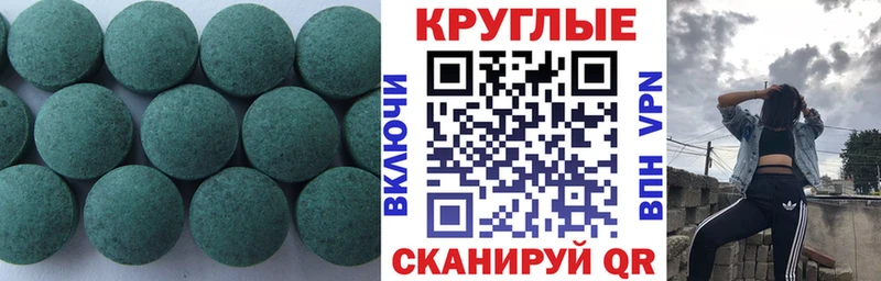 Экстази 280мг  Подпорожье 