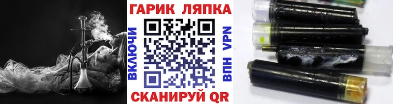 кракен вход  где можно купить наркотик  Подпорожье  ГАШИШ хэш 