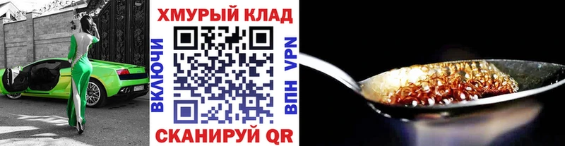 ГЕРОИН афганец  Подпорожье 