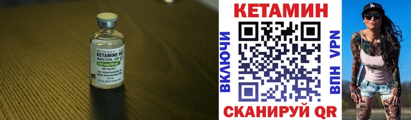 Кетамин VHQ  наркота  Подпорожье 