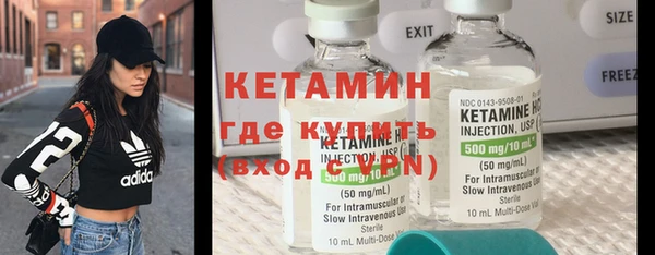 МДМА Вязники