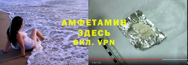 МДМА Вязники