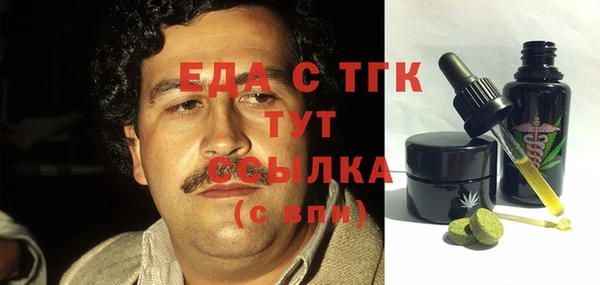 МДМА Вязники