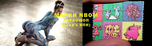 МДМА Вязники