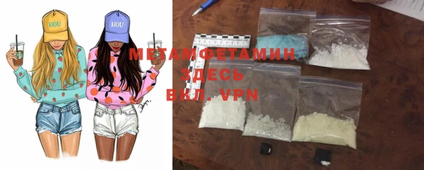 альфа пвп VHQ Вяземский