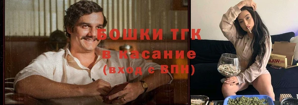 альфа пвп VHQ Вяземский