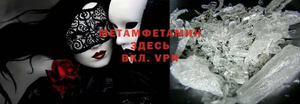 альфа пвп VHQ Вяземский