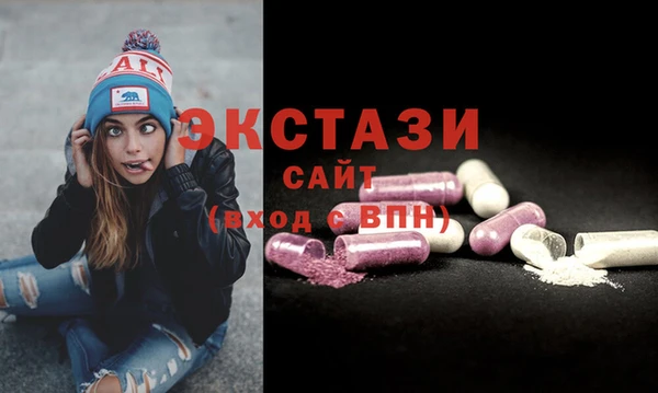 mdma Вязьма