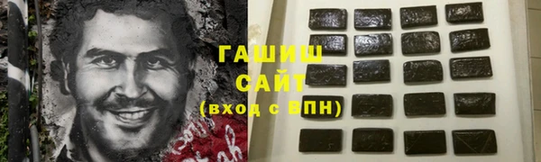 альфа пвп VHQ Вяземский