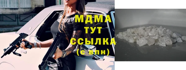 МДМА Вязники