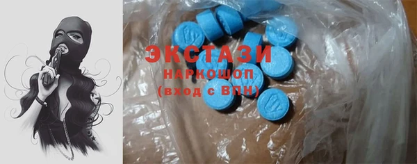 mdma Вязьма