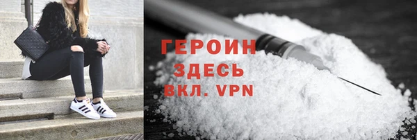 альфа пвп VHQ Вяземский