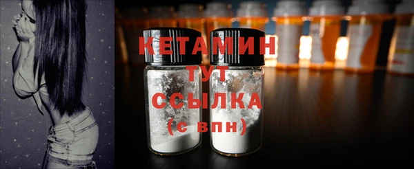 МДМА Вязники