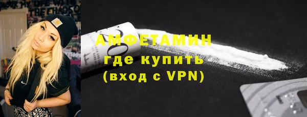 mdma Вязьма
