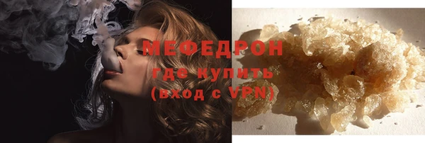 кокаин перу Волоколамск