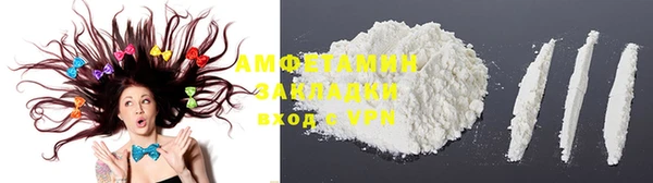 mdma Вязьма