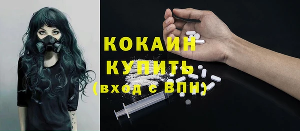 альфа пвп VHQ Вяземский