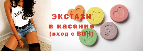 МДМА Вязники