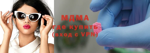 mdma Вязьма