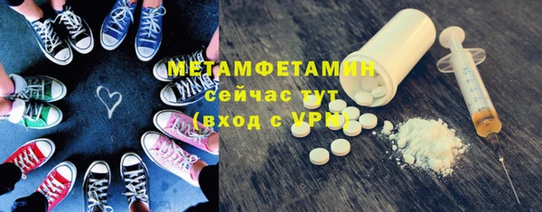 МДМА Вязники