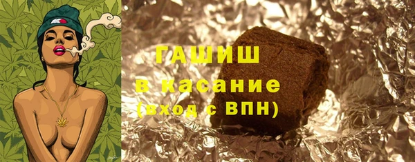 альфа пвп VHQ Вяземский