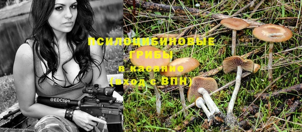 альфа пвп VHQ Вяземский