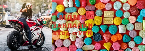 альфа пвп VHQ Вяземский