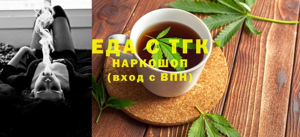 mdma Вязьма
