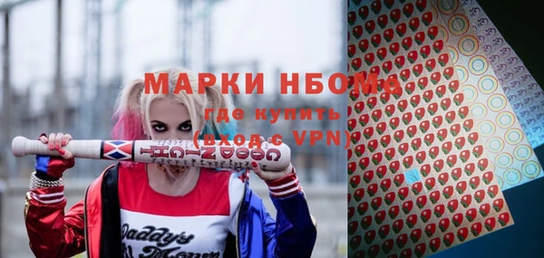 МДМА Вязники