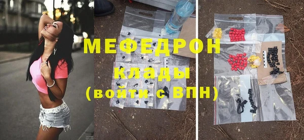 хмурый Волосово