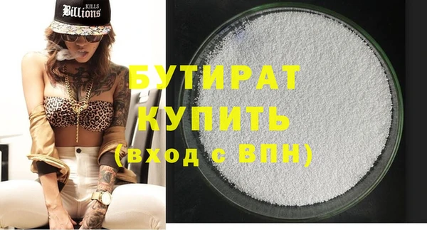 mdma Вязьма