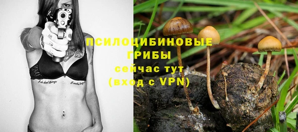 альфа пвп VHQ Вяземский