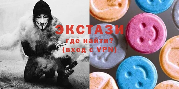 mdma Вязьма