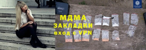альфа пвп VHQ Вяземский