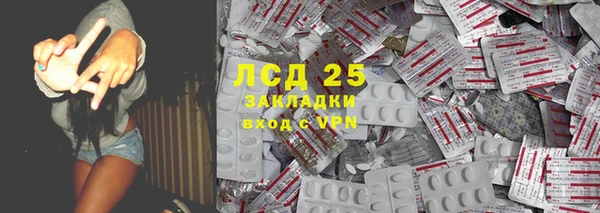 МДМА Вязники