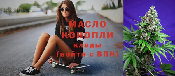 альфа пвп VHQ Вяземский