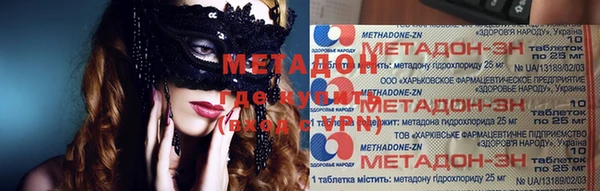 МДМА Вязники