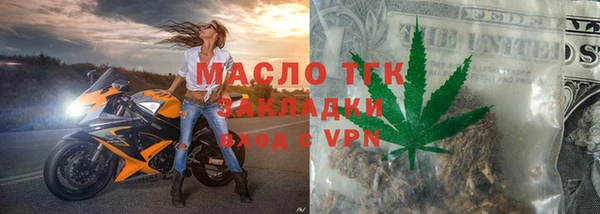 mdma Вязьма