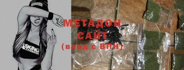 альфа пвп VHQ Вяземский