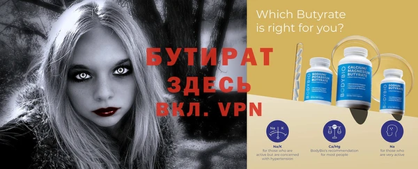 альфа пвп VHQ Вяземский