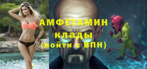 mdma Вязьма
