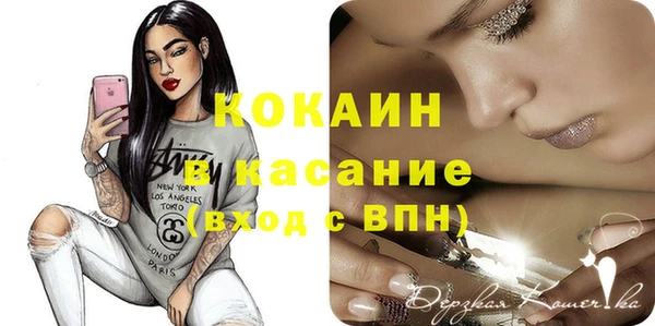 МДМА Вязники