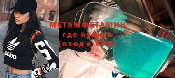 альфа пвп VHQ Вяземский
