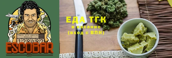 альфа пвп VHQ Вяземский