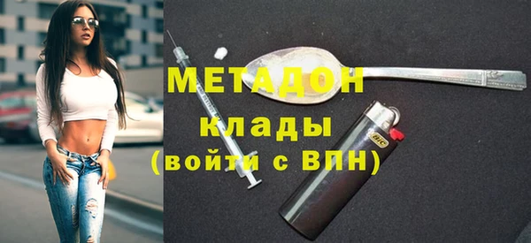 mdma Вязьма