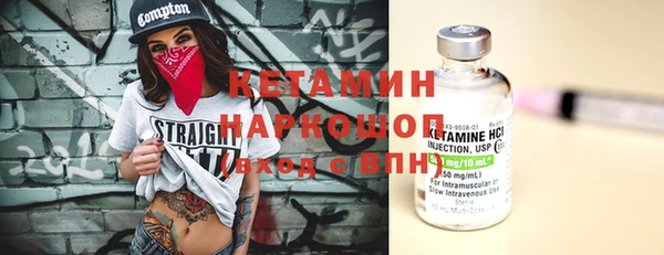 альфа пвп VHQ Вяземский